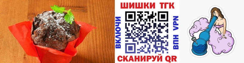 Купить закладки  Волосово  Еда ТГК марихуана 