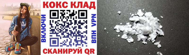 COCAIN VHQ  Купить  Волосово 