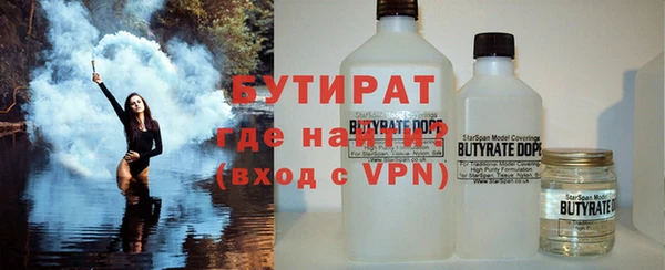 молекула духа Карпинск