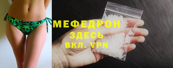 молекула духа Карпинск