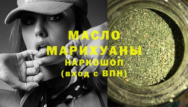 молекула духа Карпинск