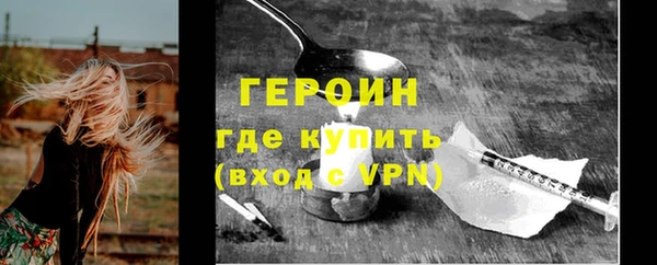 молекула духа Карпинск