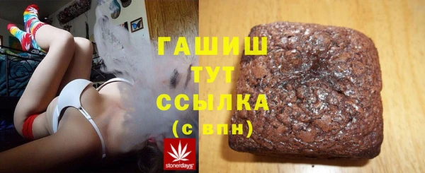молекула духа Карпинск