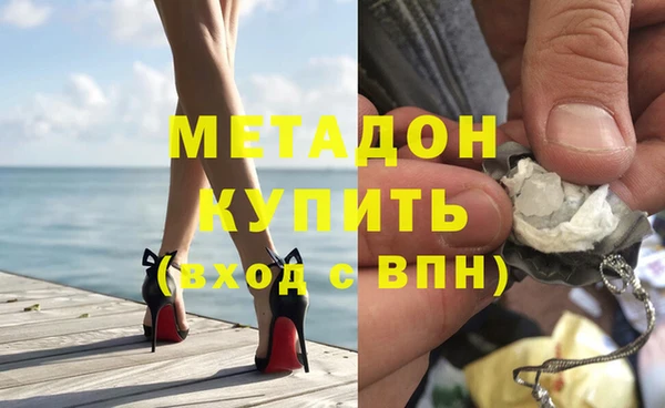 молекула духа Карпинск