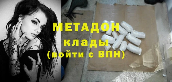 молекула духа Карпинск