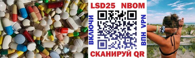 Купить закладки  Волосово  Лсд 25 экстази кислота 