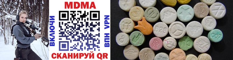Купить  Волосово  МДМА VHQ 