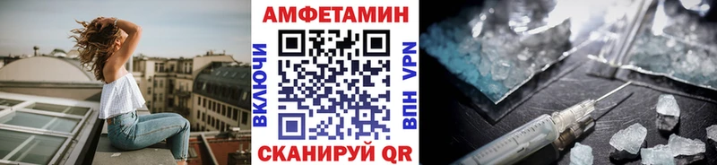 Купить закладки  Волосово  МЕТАМФЕТАМИН Декстрометамфетамин 99.9% 