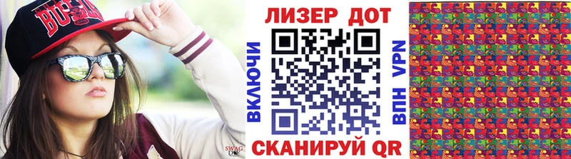 Купить закладки  Волосово  Марки N-bome 1,8мг 