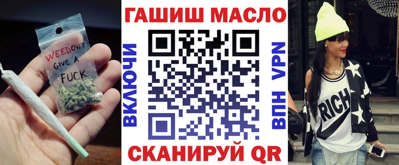 Купить  Волосово  Дистиллят ТГК гашишное масло 