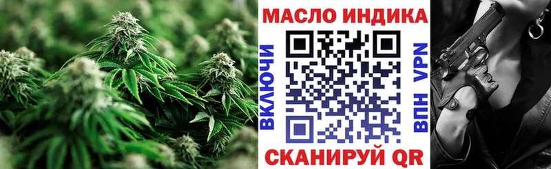 ТГК вейп с тгк Волосово